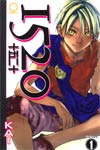 1520 Vol 1 GN