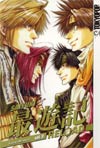 Saiyuki Reload Vol 9 GN