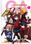 GA Geijutsuka Art Design Class Vol 1 GN