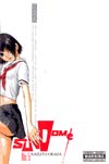 Sundome Vol 5 GN