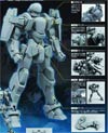 Full Metal Panic M9 Gernsback 1/24 Scale Model Kit