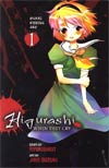 Higurashi When They Cry Vol 5 Curse Killing Arc Part 1 GN