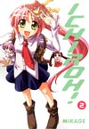 Ichiroh Vol 2 GN