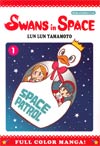 Swans In Space Vol 1 GN