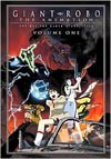 Giant Robo The Day The Earth Stood Still The Complete Collection DVD