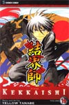 Kekkaishi Vol 19 GN