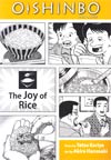 Oishinbo A La Carte Vol 6 The Joy Of Rice TP