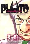 Pluto Urasawa x Tezuka Vol 6 TP