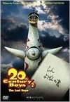 20th Century Boys Vol 2 The Last Hope DVD