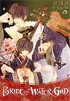 Bride Of The Water God Vol 5 TP