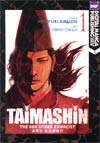 Taimashin Red Spider Exorcist Vol 1 GN