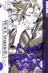 Peace Maker Kurogane Vol 3 GN Tokyopop Edition