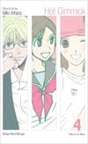Hot Gimmick VIZBIG Edition Vol 4 GN
