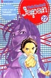 Yakitate Japan Vol 22 TP