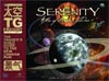 Serenity Atlas Of The Verse Vol 1 TP
