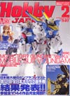 Hobby Japan #74 Feb 2010