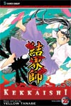 Kekkaishi Vol 22 GN