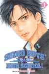 Seiho Boys High School Vol 1 TP