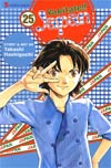 Yakitate Japan Vol 25 TP