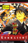 Kekkaishi Vol 24 GN