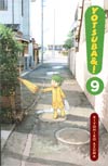 Yotsuba Vol 9 GN