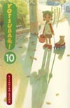 Yotsuba Vol 10 GN