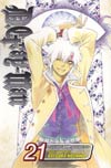 D.Gray-man Vol 21 GN