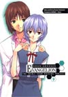Neon Genesis Evangelion Shinji Ikari Raising Project Vol 9 TP