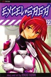 Excel Saga Vol 23 TP