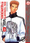 Bad Teachers Equation Vol 3 GN