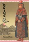 Brides Story Vol 3 HC