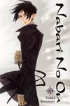 Nabari No Ou Vol 10 TP
