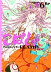 Kobato. Vol 6 GN
