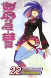 D.Gray-man Vol 22 GN