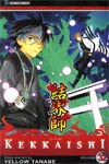 Kekkaishi Vol 32 GN