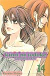 Kimi Ni Todoke -From Me To You- Vol 14 GN