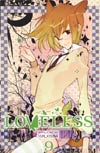 Loveless Manga Vol 9 GN
