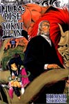 Nura Rise Of The Yokai Clan Vol 11 GN