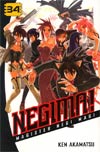 Negima Vol 34 GN