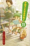 Yotsuba Vol 11 GN