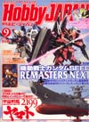Hobby Japan #105 Sep 2012