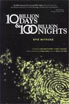10 Billion Days & 100 Billion Nights Novel TP