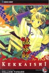Kekkaishi Vol 34 GN