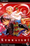 Kekkaishi Vol 35 GN