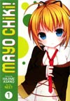 Mayo Chiki Vol 1 GN