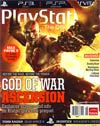 Playstation The Official Magazine #61 Aug 2012