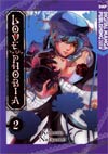 Lovephobia Vol 2 GN