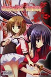 Omamori Himari Vol 9 GN