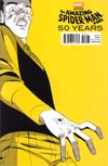 Amazing Spider-Man Vol 2 #692 Variant Marcos Martin 1960s Decade (Yellow) Cover