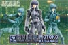 GFC-052 Ghost In The Shell Stand Alone Complex Kusanagi Motoko Figure